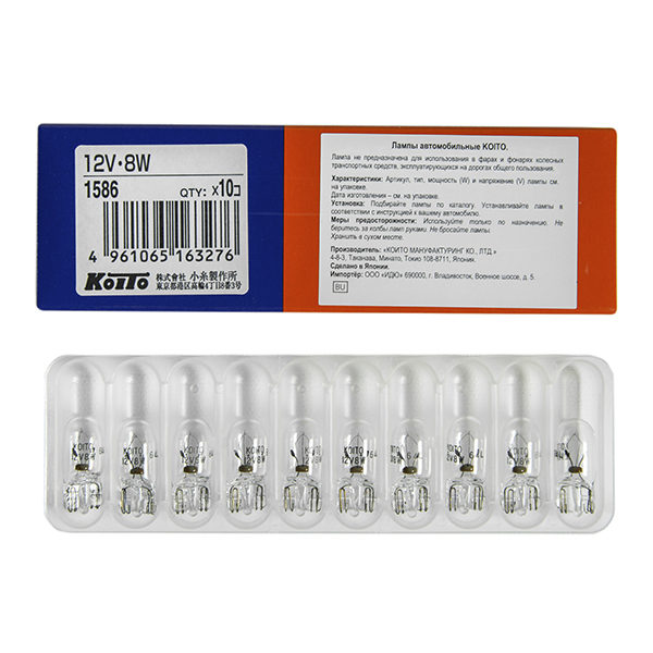 Лампа дополнительного освещения Koito (кратность 10 шт.) 12V 8W – без цоколя T10