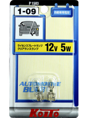 Лампа дополнительного освещения Koito (комплект 2 шт.) 12V 5W (ECE) W5W, блистер-упаковка 2 шт.
