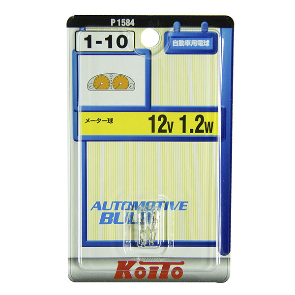 Лампа дополнительного освещения Koito (комплект 2 шт.) 12V 1.2W T5, блистер-упаковка 2 шт.