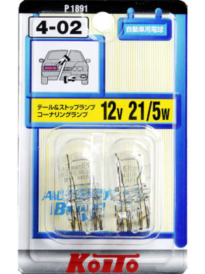 Лампа дополнительного освещения Koito (комплект 2 шт.) 12V 21/5W (ECE) W21/5W, блистер-упаковка 2 шт.