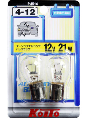 Лампа дополнительного освещения Koito (комплект 2 шт.) 12V 21W, блистер-упаковка 2 шт.
