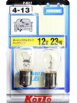 Лампа дополнительного освещения Koito (комплект 2 шт.) 12V 23W S25, блистер-упаковка 2 шт.