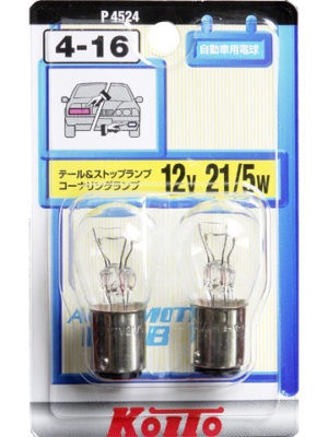 Лампа дополнительного освещения Koito (комплект 2 шт.) 12V P21/5W S25, блистер-упаковка 2 шт.