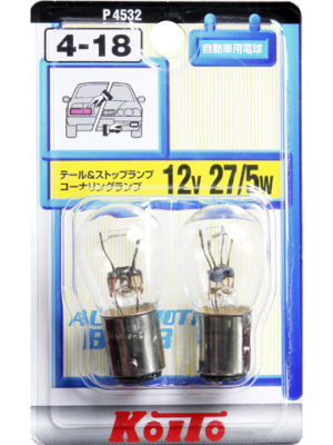 Лампа дополнительного освещения Koito (комплект 2 шт.) 12V 27/5W, блистер-упаковка 2 шт.