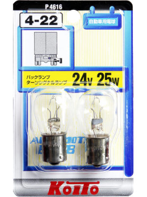Лампа дополнительного освещения Koito (комплект 2 шт.) 24V 25W, блистер-упаковка 2 шт.