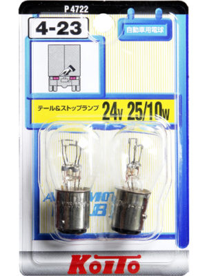 Лампа дополнительного освещения Koito (комплект 2 шт.) 24V 25/10W, блистер-упаковка 2 шт.