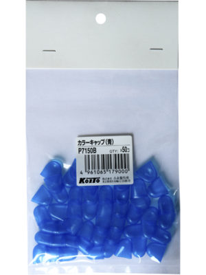 Колпачки для ламп Koito (комплект 50 шт.) T10 колпачки цвет. (синий), упак. 50 шт.