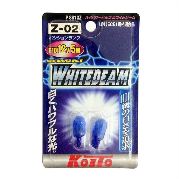 Лампа дополнительного освещения Koito (комплект 2 шт.) 12V 5W T10 HIGH POWER BULB (3900K, Whitebeam, 50 Lm) ECE W5W, блистер-упаковка 2 шт.