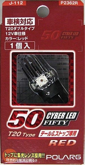Лампа светодиодная Koito 12V LED T20 (уп. 1 шт.) 12V LED T20 (красный) Polarg, блистер-упаковка 1 шт.