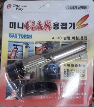 Газовая горелка пьеза A-10 Корея